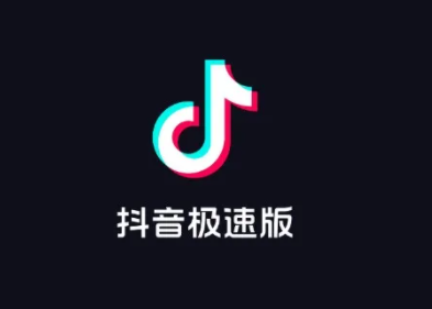 抖音极速版10000金币多少钱？