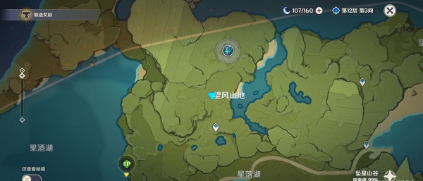 原神2.6苹果收集位置在哪里