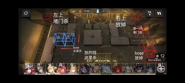 明日方舟snex8宝箱怎么获得？