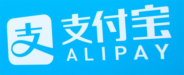 2022年支付宝转账限额是多少？