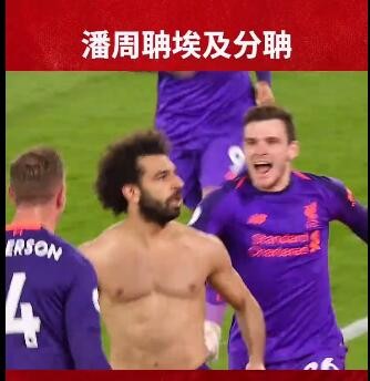 潘周聃埃及分聃是什么梗？