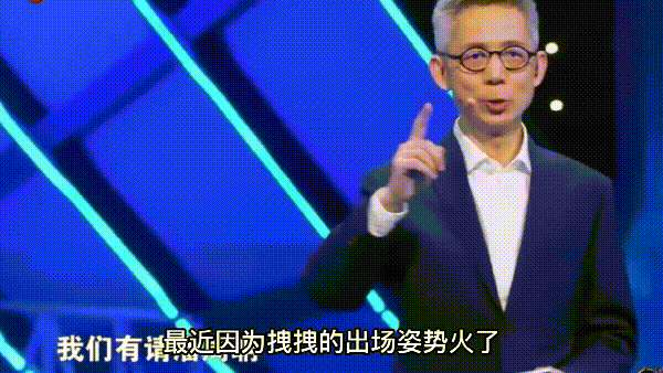 有请潘周聃是什么梗？