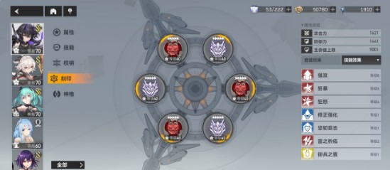 深空之眼冥王和震离对比分析