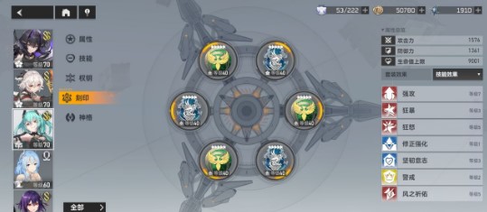 深空之眼冥王和震离对比分析