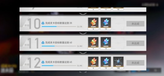 深空之眼冥王中线玩法详解