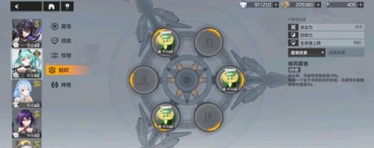 深空之眼9-10过关阵容搭配详解