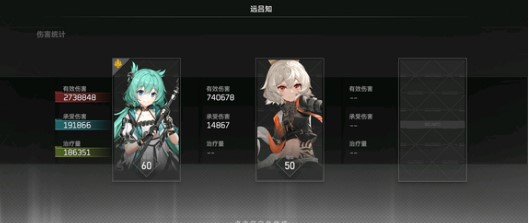 深空之眼冥王专武选择建议