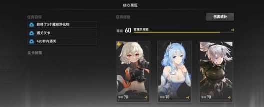 深空之眼冥王专武选择建议