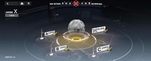 深空之眼冥王专武选择建议