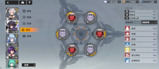 深空之眼9-10平民逃课玩法攻略