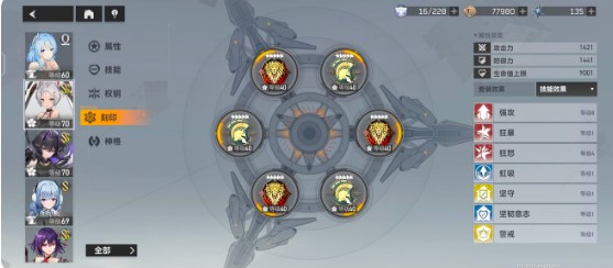 深空之眼9-10平民逃课玩法攻略