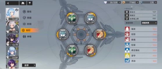 深空之眼9-10平民逃课玩法攻略