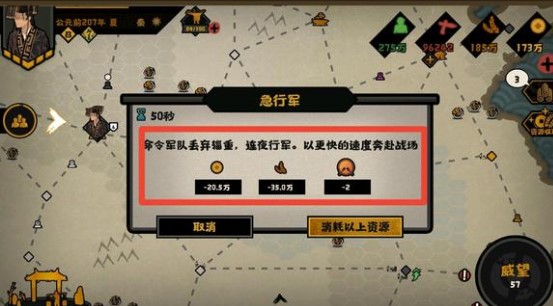 无悔华夏秦楚汉0年扫六合攻略