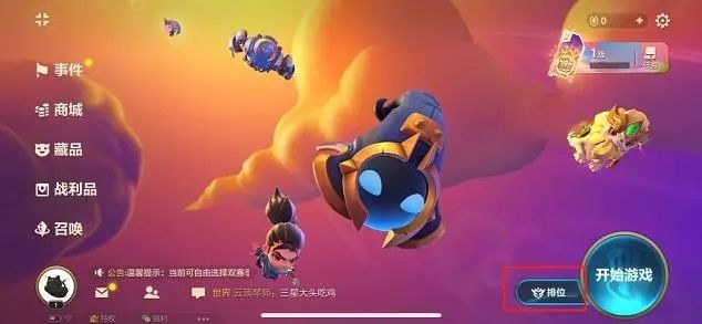 金铲铲之战辛迪加狙神怎么玩？最新辛迪加狙神阵容推荐[多图]图片2