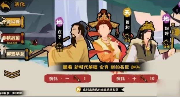 无悔华夏渔樵问答5.10答案 5月10日渔樵问答答案分享[多图]图片2