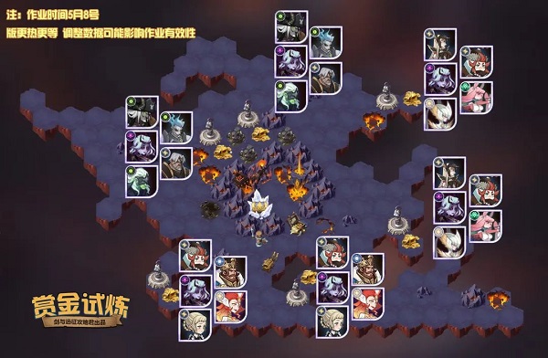 剑与远征赏金试炼恶魔妖姬怎么走？