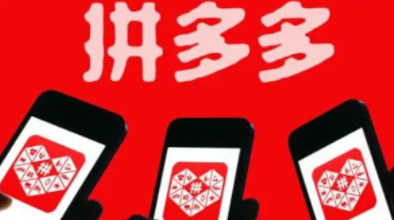 拼多多10万件销量是真的吗？