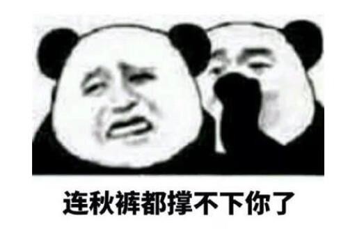 减肥收藏家是什么梗