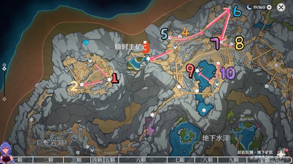 原神流明晶石在哪里获得