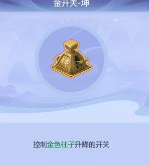 梦幻西游网页版雷音幻境攻略：雷音幻境全关卡通关阵容推荐[多图]图片4