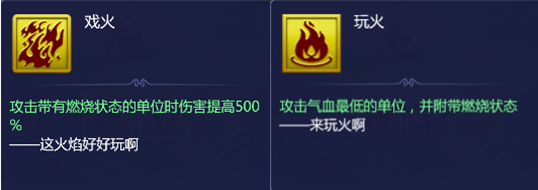 梦幻西游网页版剑斩心魔攻略：剑斩心魔通关阵容打法推荐[多图]图片2