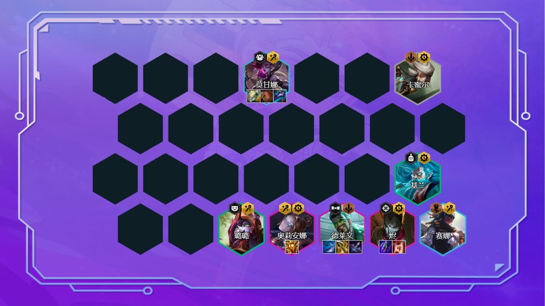 云顶之弈12.8白魔法师阵容怎么搭配？