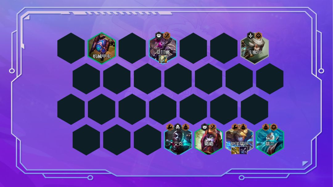 云顶之弈白魔442阵容怎么玩？12.8白魔法师阵容推荐[多图]图片4