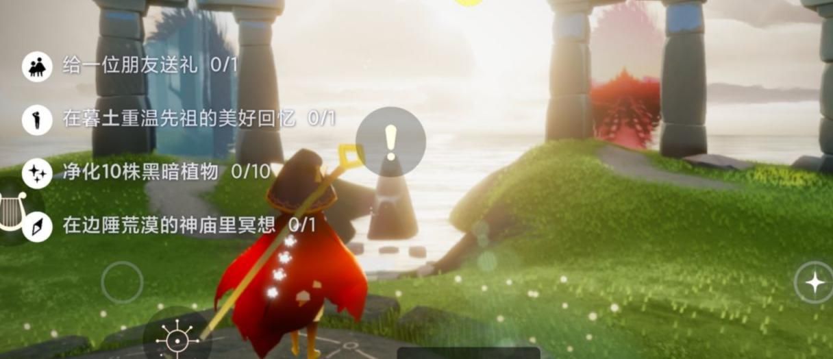 光遇敬礼先祖在哪里？5.11任务敬礼先祖位置一览[多图]图片1