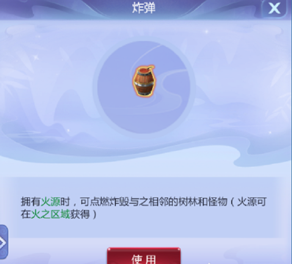 梦幻西游网页版雷音幻境攻略最全