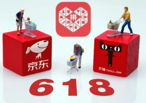 拼多多618有优惠吗2022？