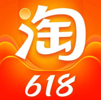 淘宝618什么时候买最划算2022？