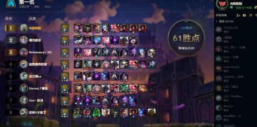 云顶之弈减蓝变异狐狸阵容装备搭配详解