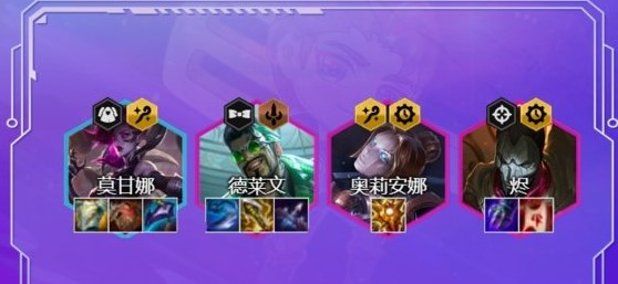 云顶之弈12.8白魔442阵容装备搭配