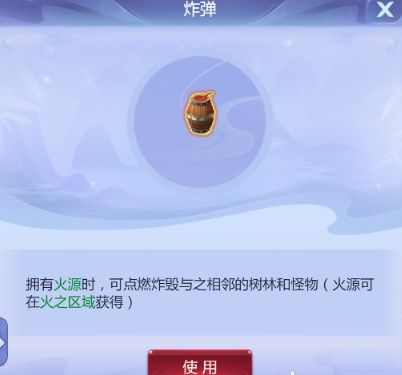 梦幻西游网页版雷音幻境攻略：周年活动雷音幻境怎么过[多图]图片9