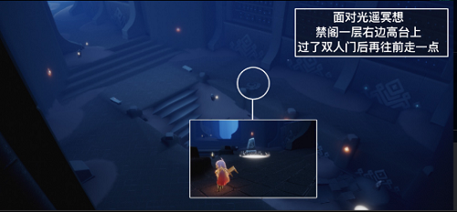 光遇回忆先祖位置在哪