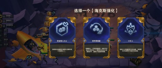 云顶之弈S7巨龙之境羁绊大全