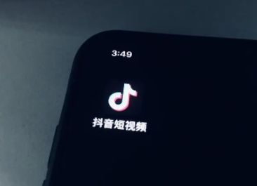 抖音正在输入为什么没收到消息？