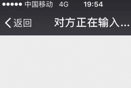 如何关闭微信正在输入中状态？