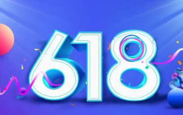 2022得物APP的618活动什么时候开始？