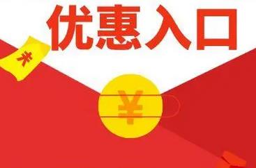 淘宝618主会场在哪打开？618会场入口在哪里