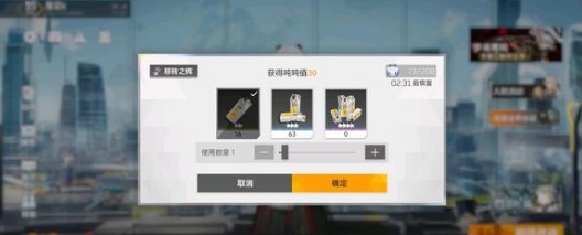 深空之眼冥王改版专武选择哪个比较厉害？