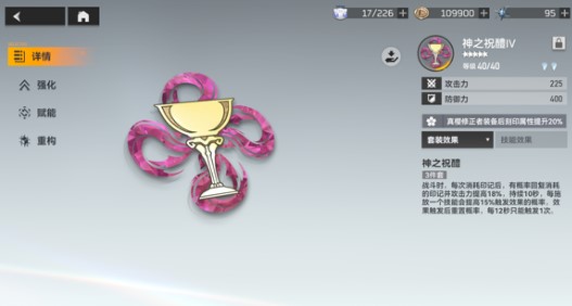 深空之眼冥王改版后无脑玩法攻略