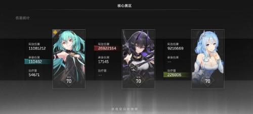 深空之眼冥王改版后阵容搭配详解