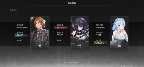 深空之眼冥王改版后阵容搭配详解