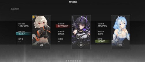 深空之眼冥王改版后阵容搭配详解