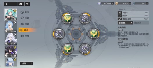 深空之眼冥王怎么一直保持打出高伤害