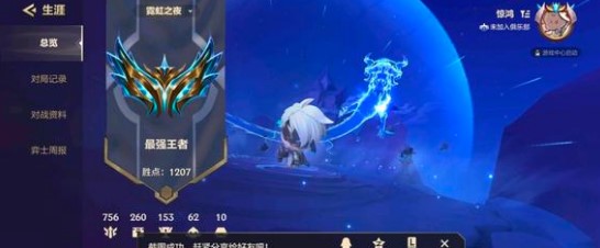 金铲铲之战露露怎么打