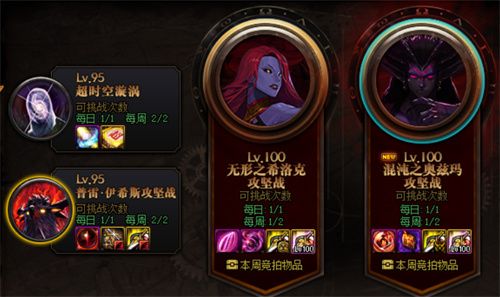 DNF2022团本更新时间是周几？