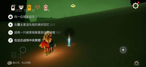 光遇5.16任务有哪些？