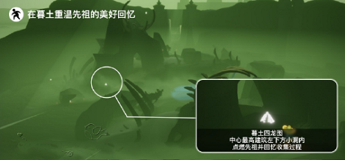 光遇5.16任务怎么做？2022年5月16日任务完成攻略[多图]图片3